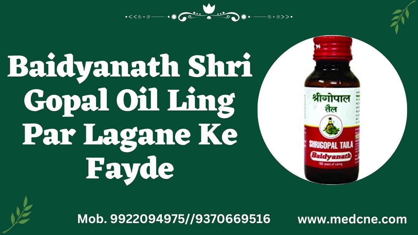Baidyanath Shri Gopal Oil Ling Par Lagane Ke Fayde