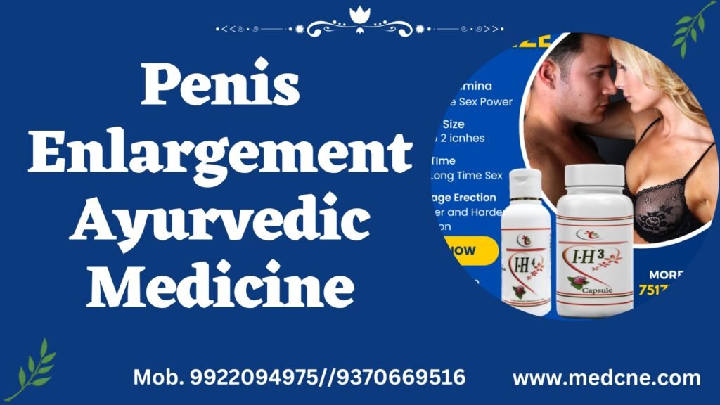Penis Enlargement Ayurvedic Medicine