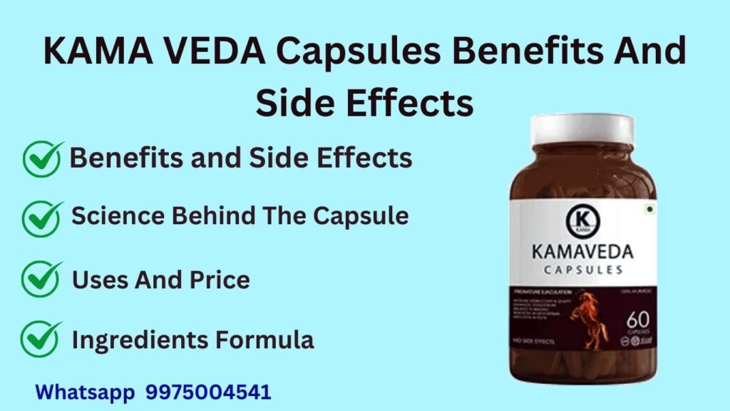 KAMA VEDA Capsules Benefits And Side Effects