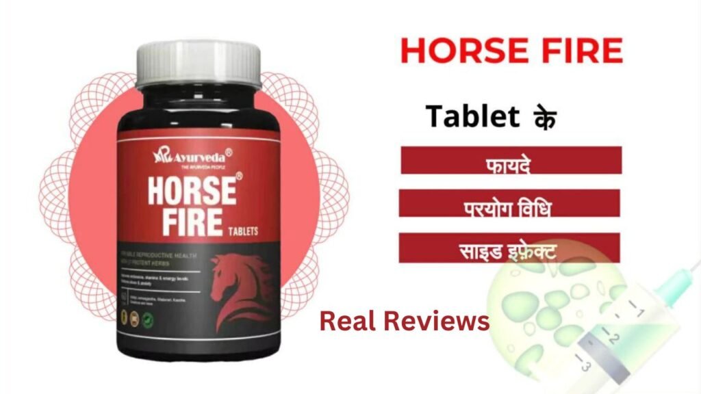 Horse Fire Tablet Benefits And Side Effects In Hindi