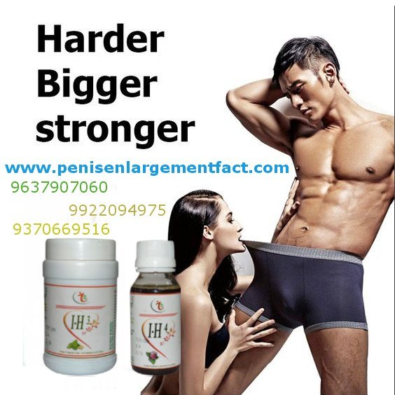 Penis-Enlargement-Medicine-India
