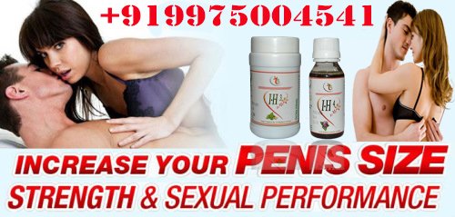 Ling Bada Karne Ka Oil
