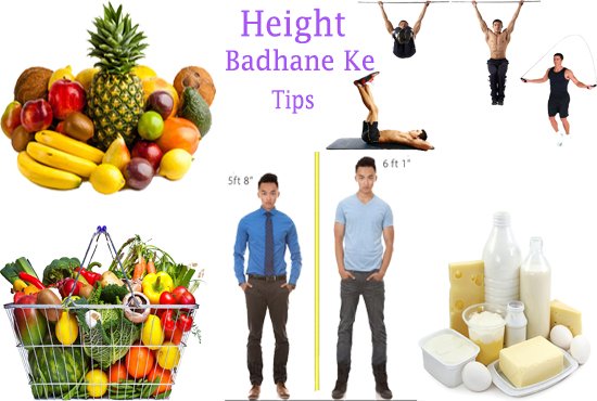 Height Badhane Ka food