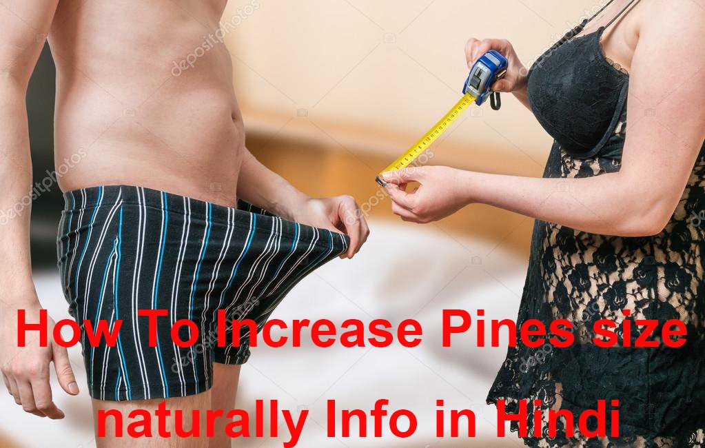 How To Increase Pines size naturally Info in Hindi