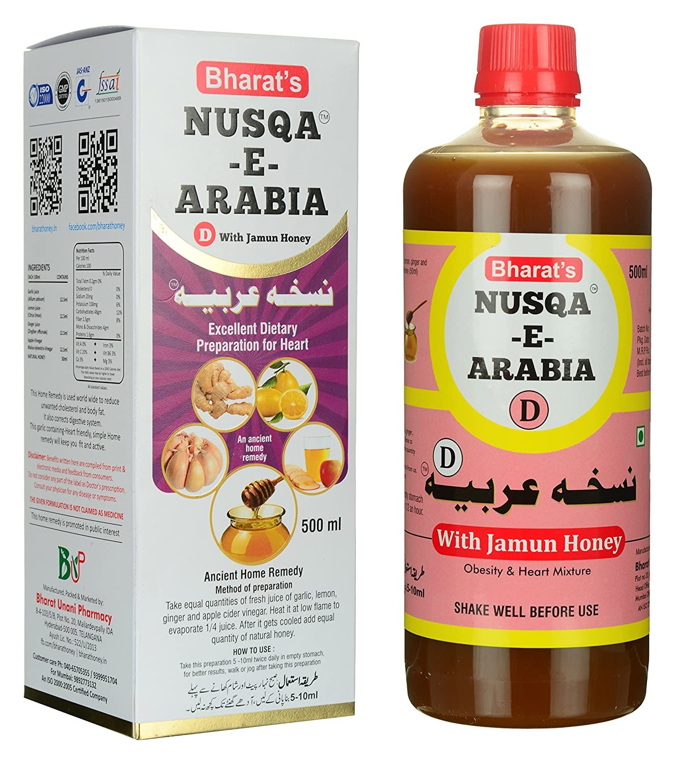Nusqa E Arabia In India