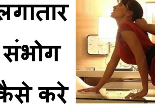 Sex Stamina Badhane Ki Tablet