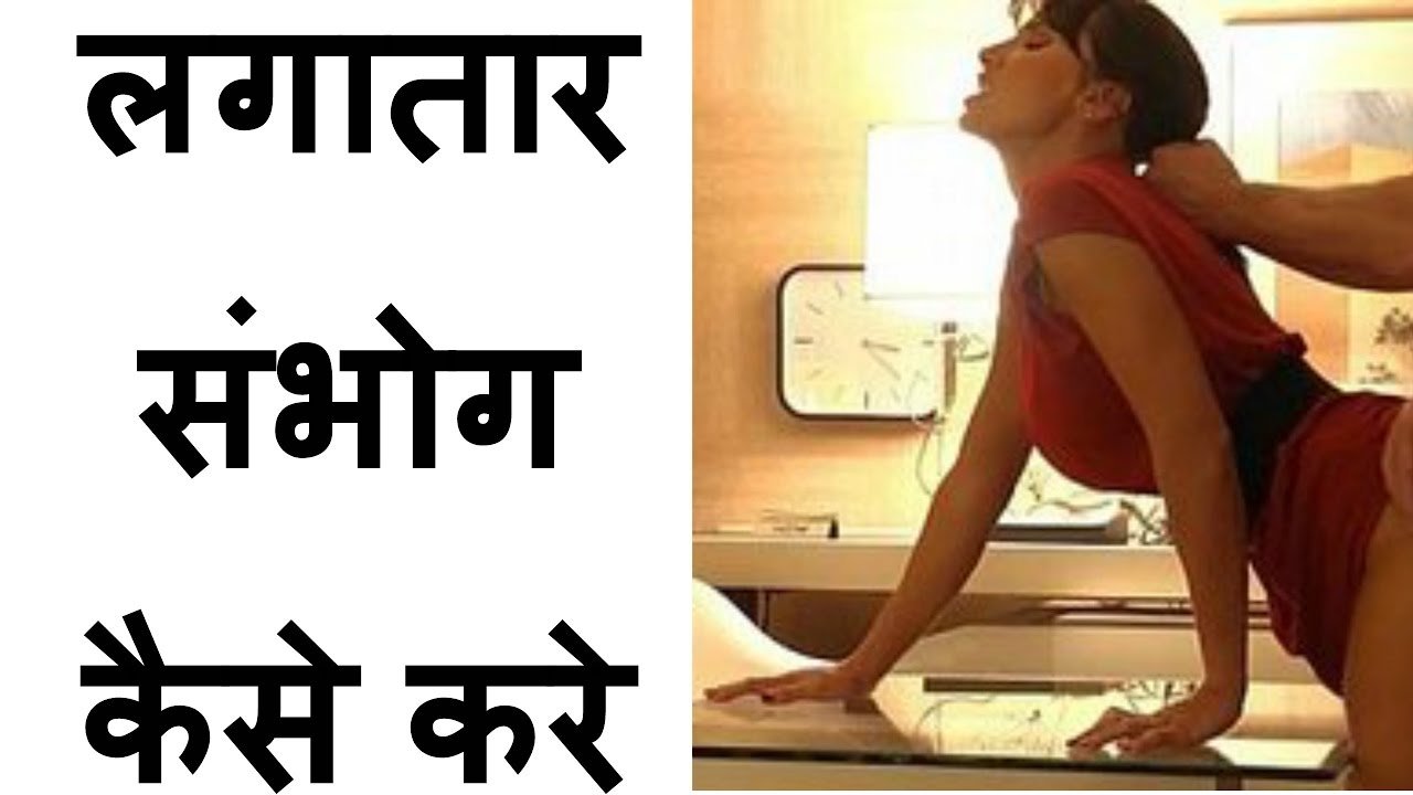 Sex Stamina Badhane KI tablet