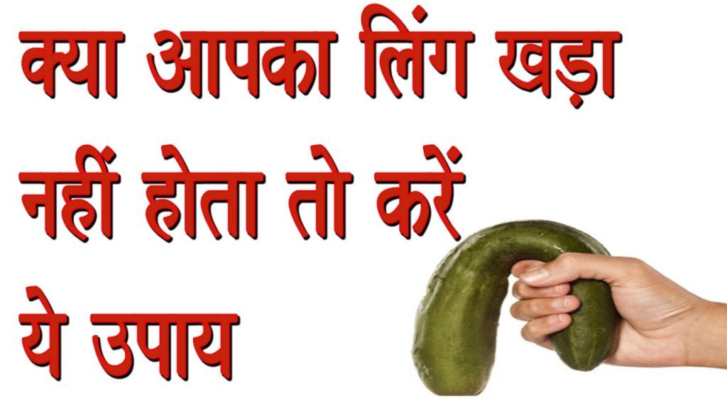 Ling Ko Tight Karne Ki Medicine