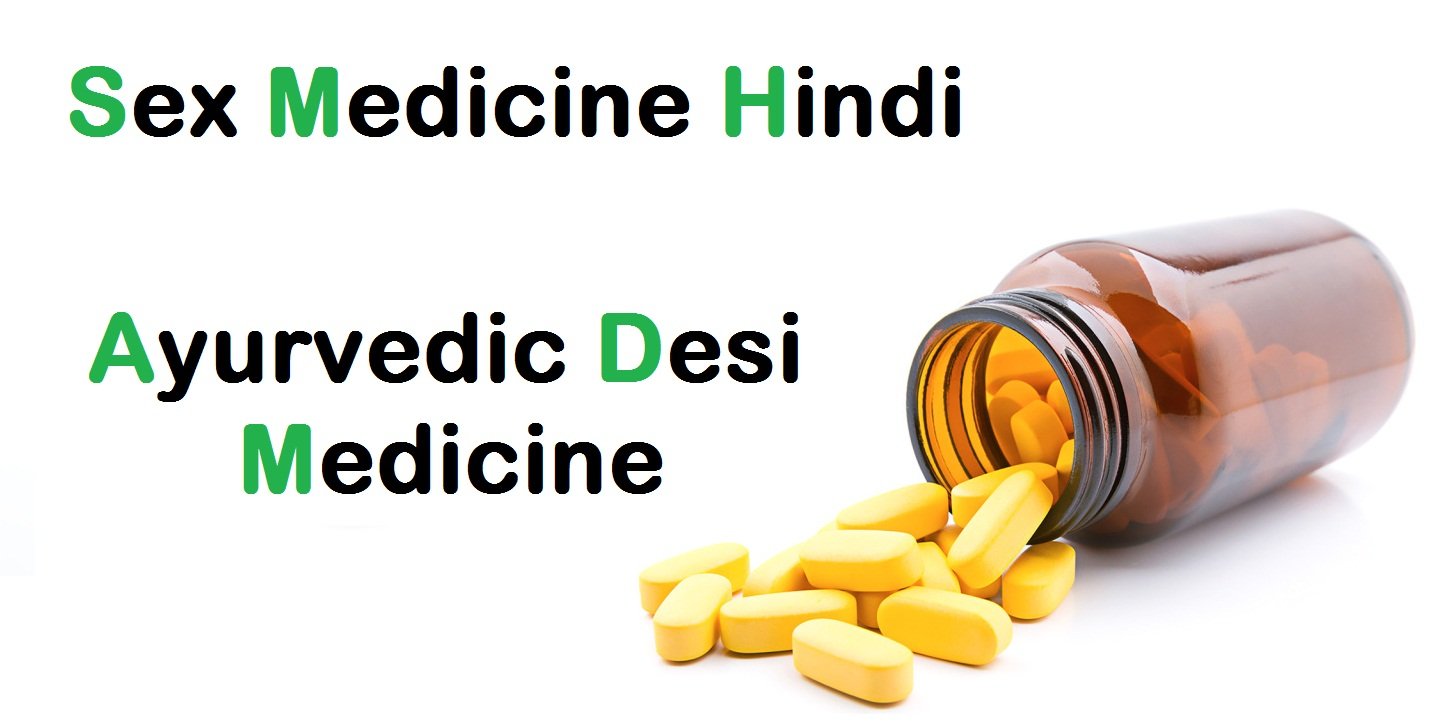 Jyada Der Tak Sambhog Karne Ki Tablet