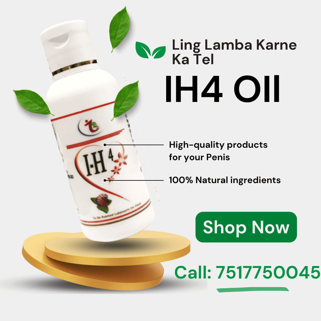 Ling Ko Lamba Mota Karne Ka Tel