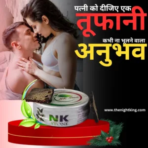 Lambe Samay Tak Sex Karne Aur Sex Stamina Badhane Ke Upaay