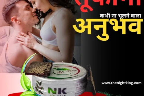 Lambe Samay Tak Sex Karne Aur Sex Stamina Badhane Ke Upaay