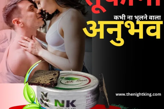 Lambe Samay Tak Sex Karne Aur Sex Stamina Badhane Ke Upaay