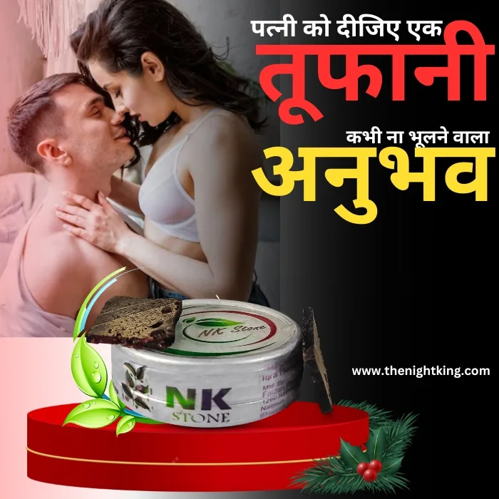 Lambe Samay Tak Sex Karne Aur Sex Stamina Badhane Ke Upaay